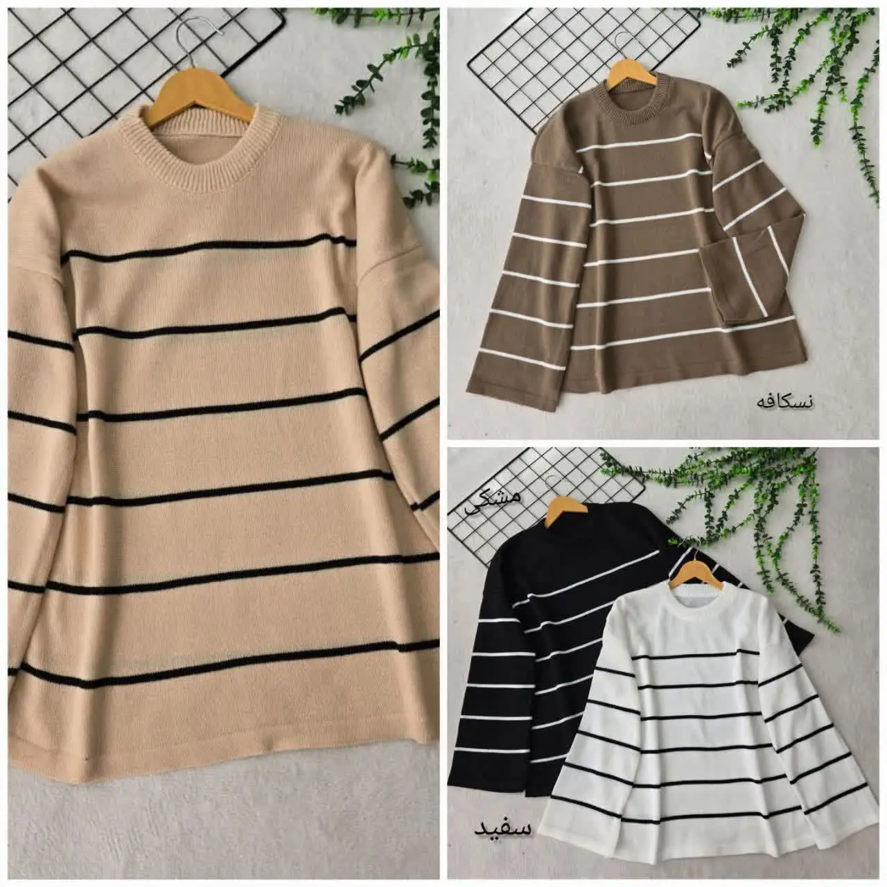 ❄️ نام: بافت لش خط دار (پینترستی) 
