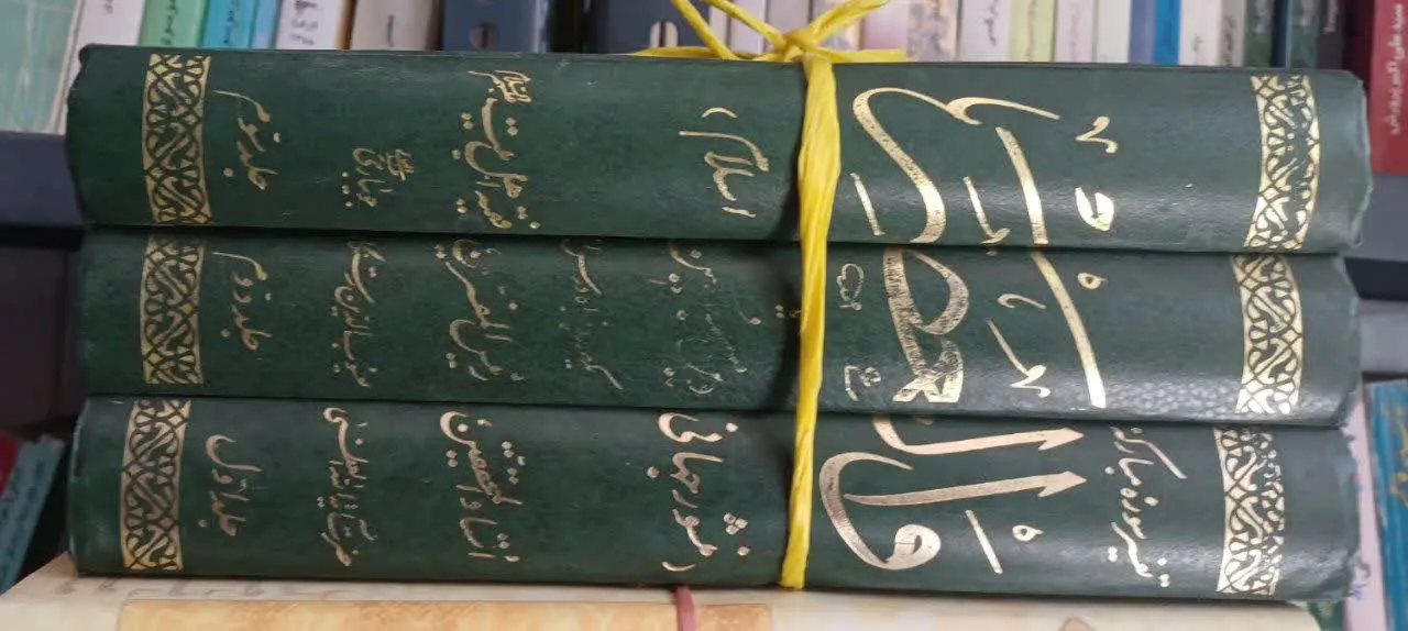 📚تفسیر والعصر
