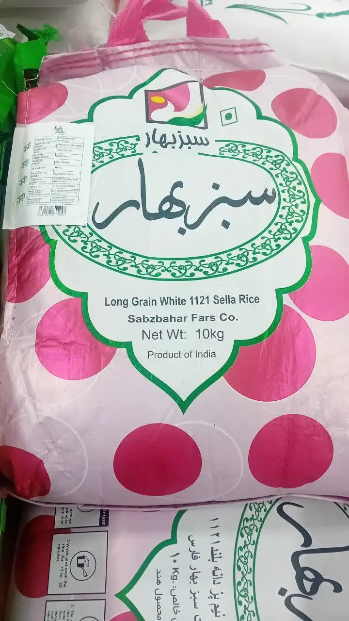 برنج سبز بهار ۱۱۲۱ هندی
