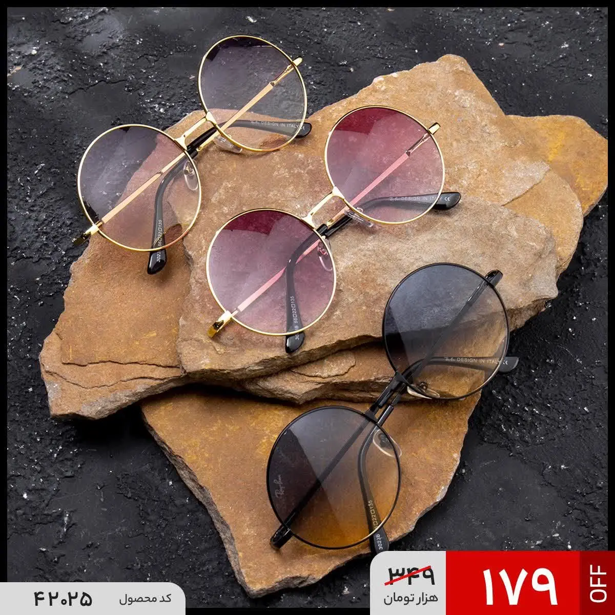 🔺عینک آفتابی آلما
