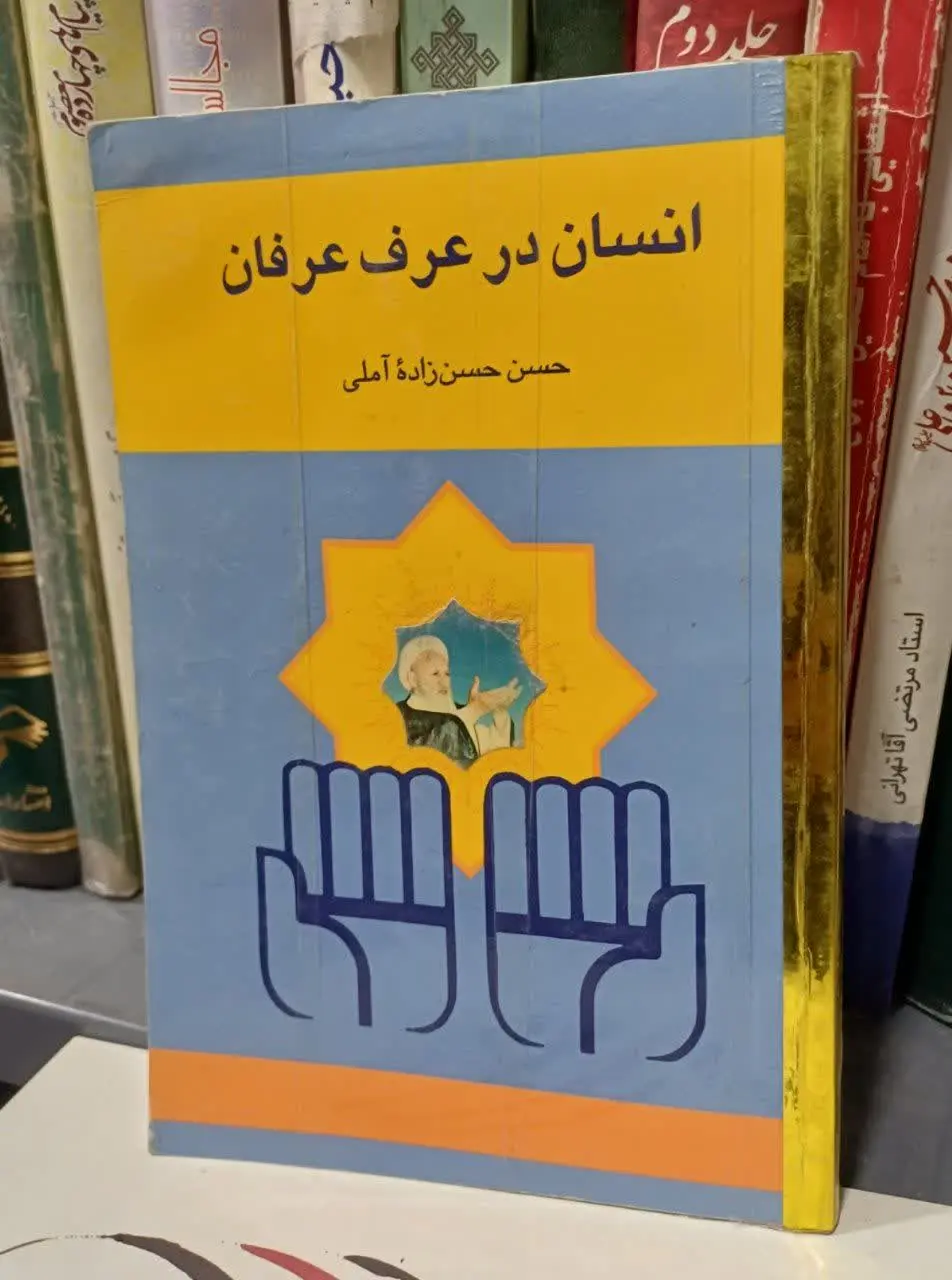 ✅جهت سفارش کتاب 👇👇👇
