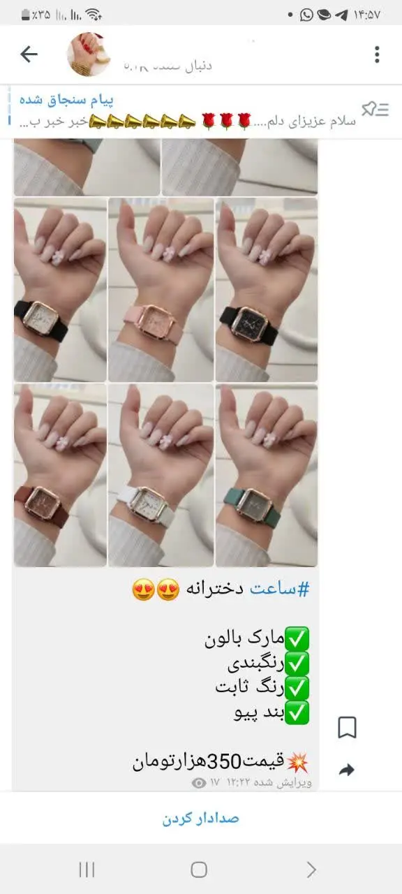 خالی از لطف نیست یه 
