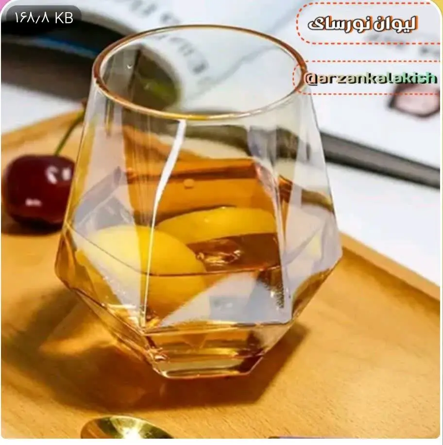 لیوان نورسای🍺