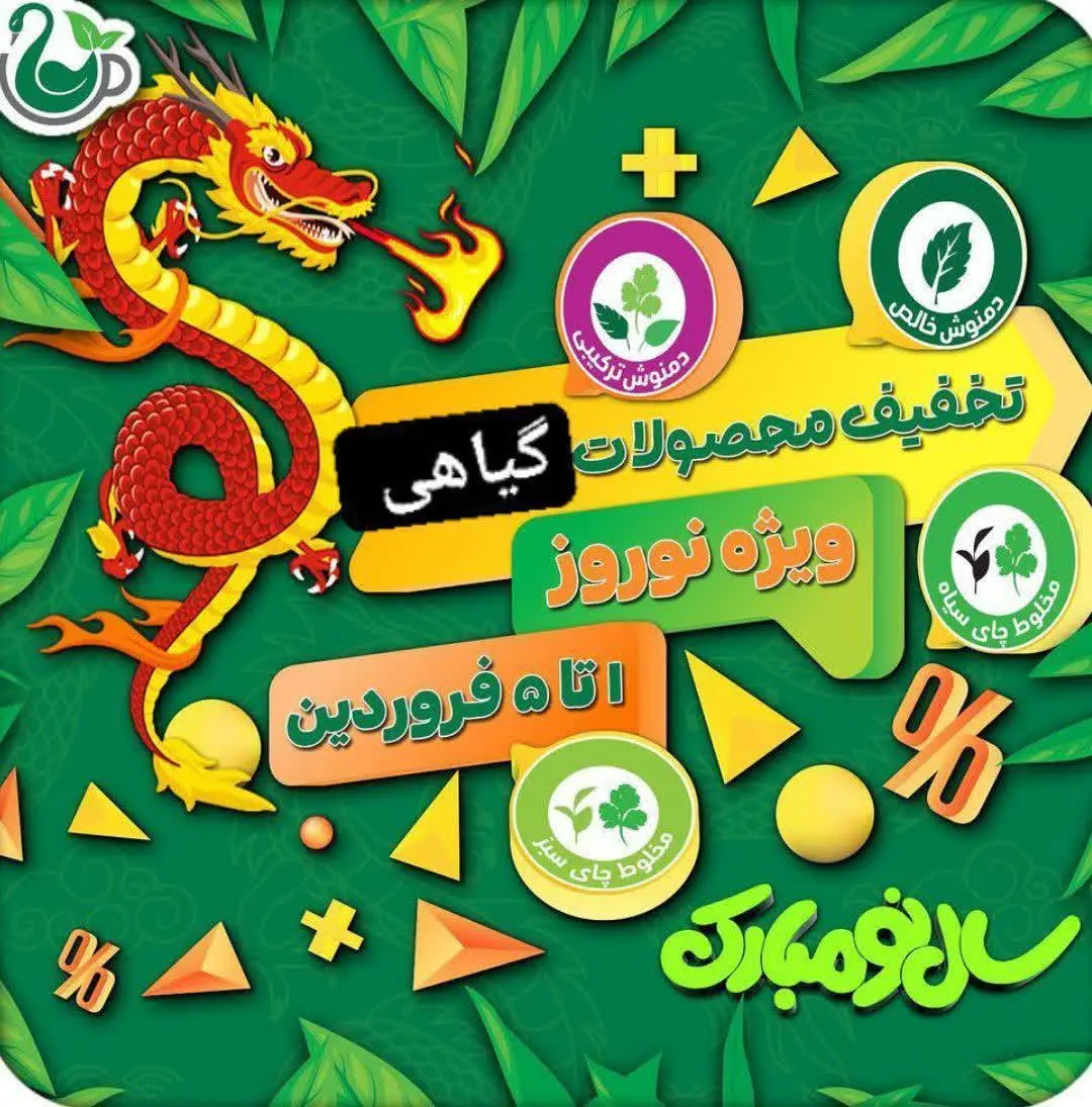 بنام نگار زیادی 
