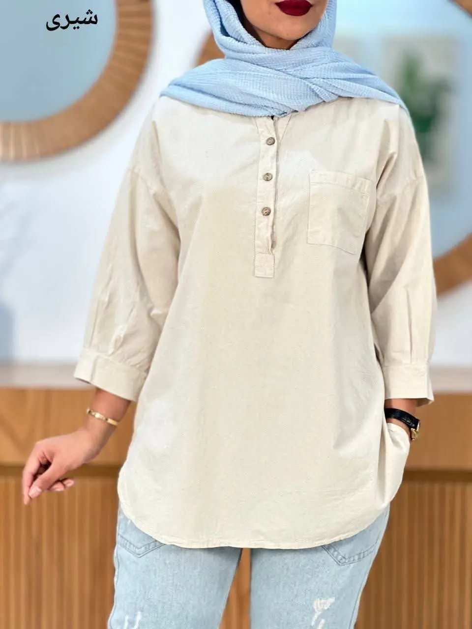 🌻نام: الیاف سه دکمه
