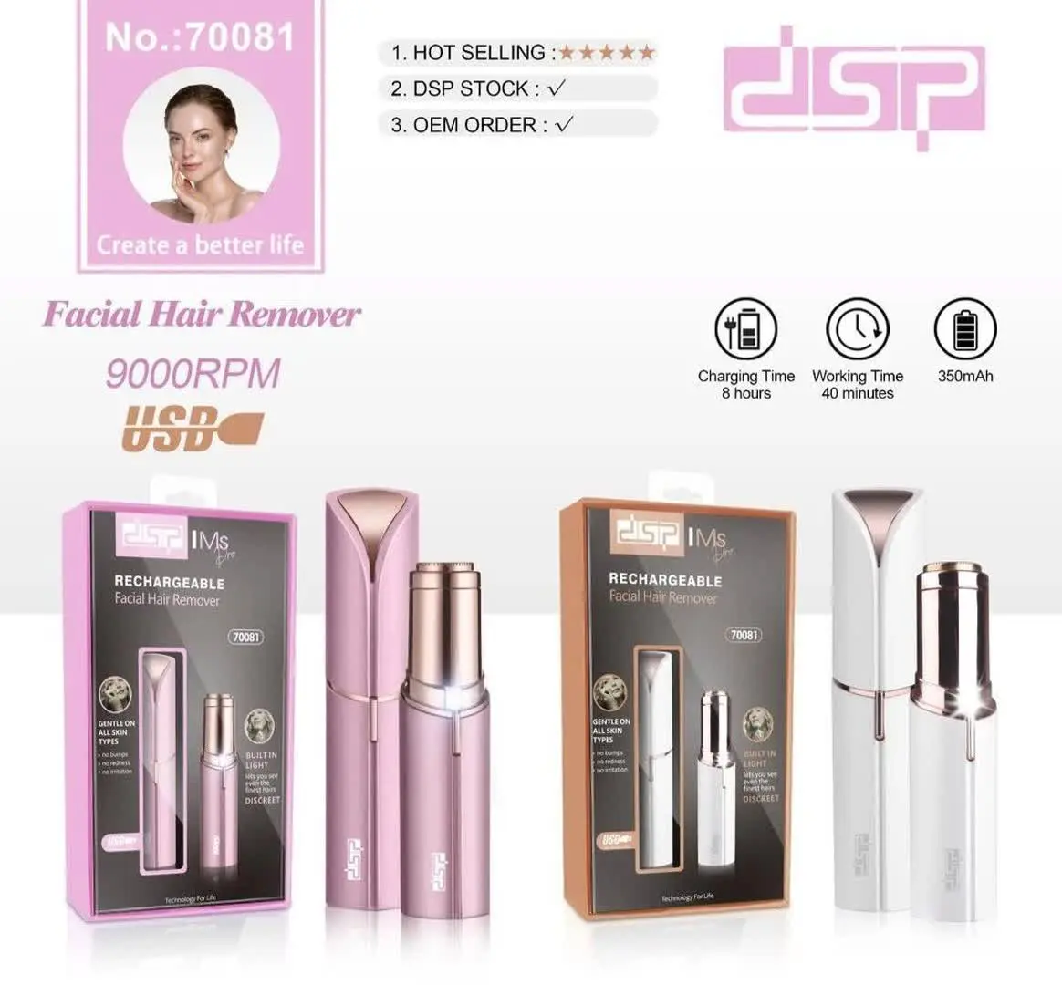 شیور ماتیکی ۷۰۰۸۱ DSP🍓