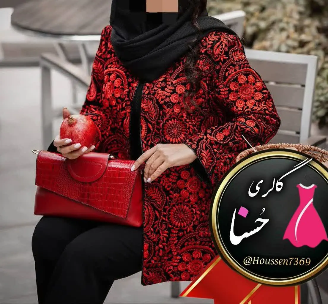 شیک ترین کالکشنیلدای امسال🍉...