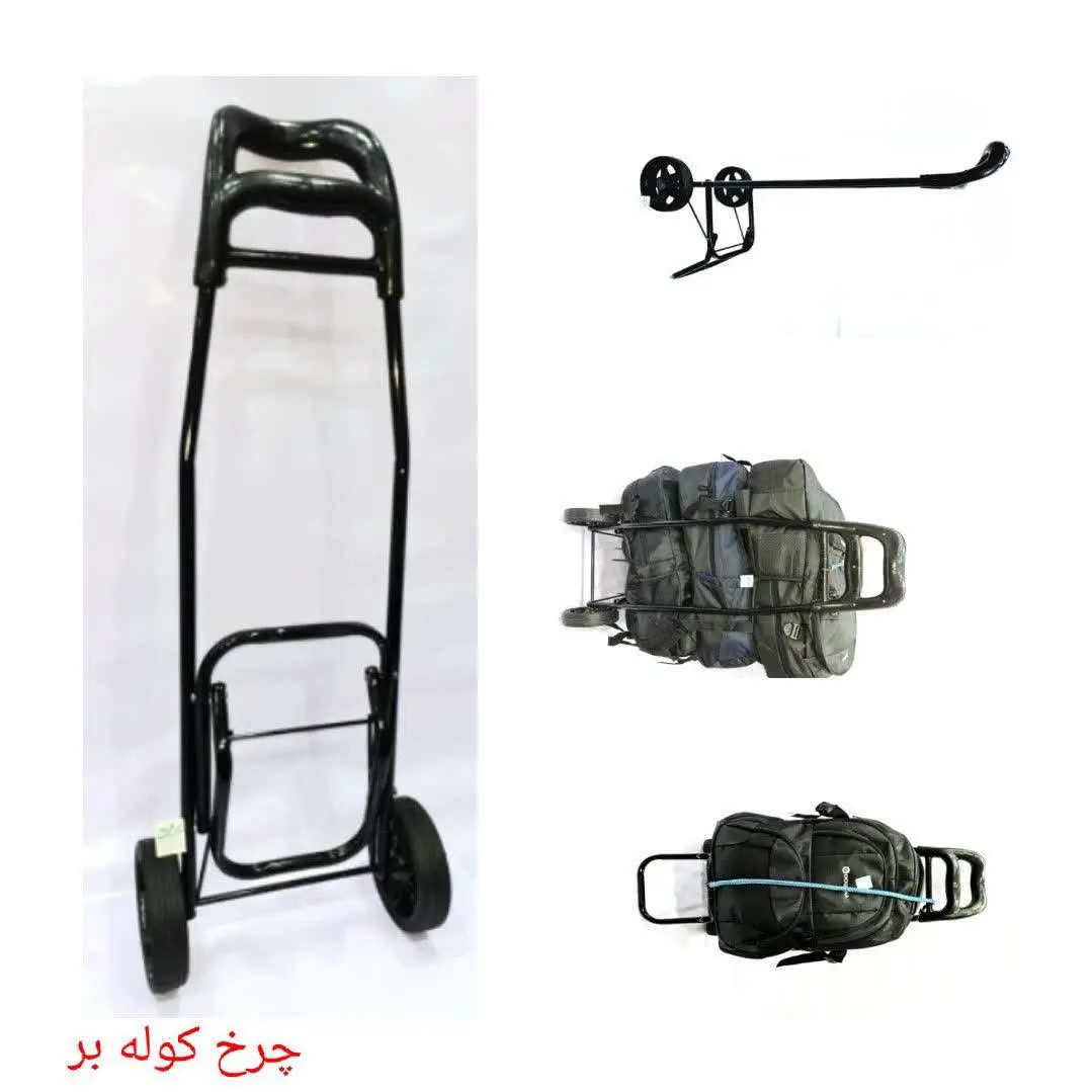 📌چرخ کوله بر
