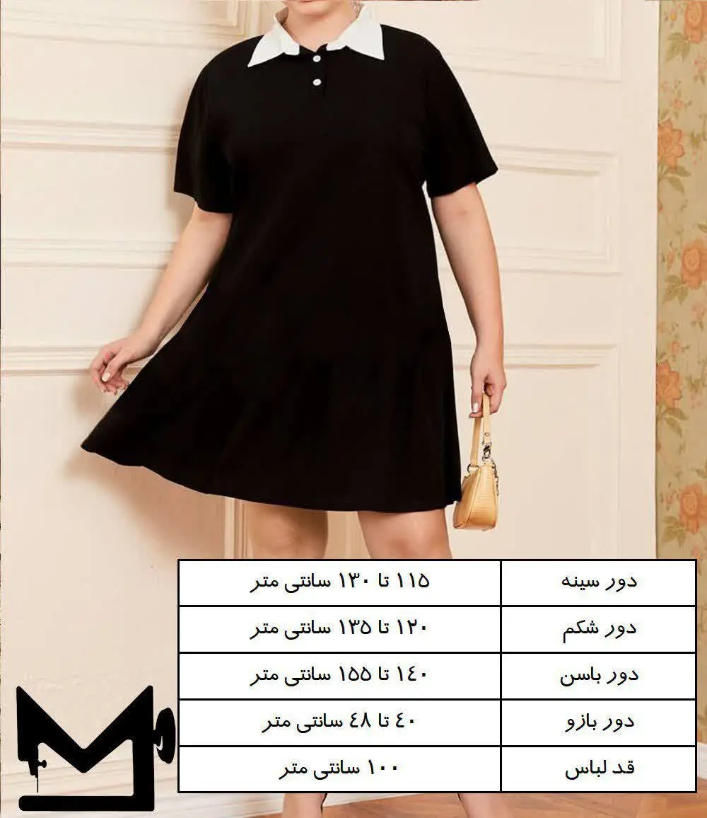 🔸 پیراهن مجلسی
