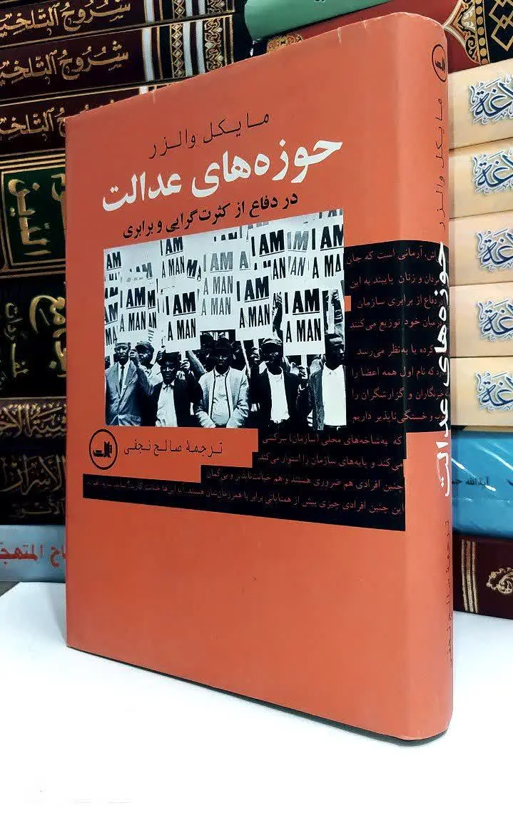 جلد گالینگور روکش دار|نشر ث...