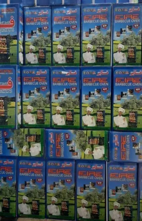 کباب پز فایر 
