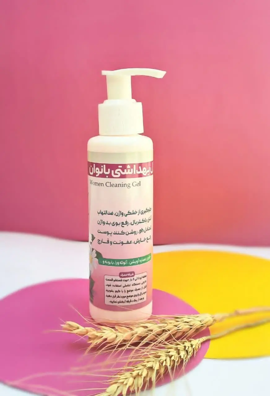 آنتی باکتریال