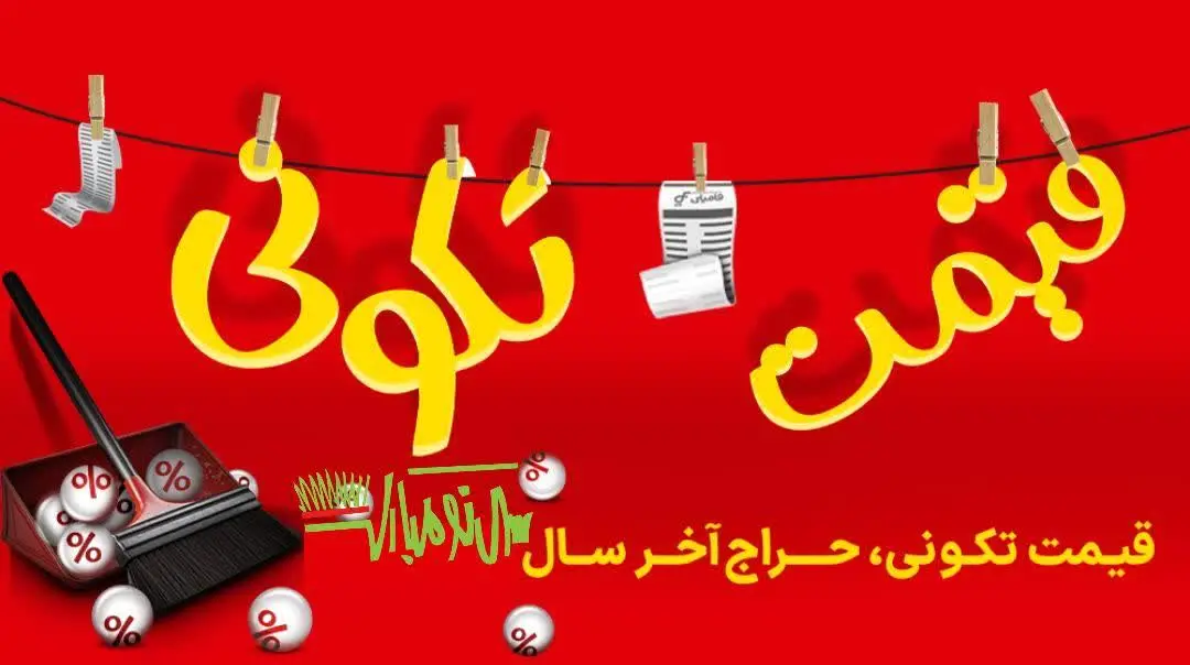 اسرار جسم وروح به همه شما عزیزان هدیه میده! 🎁
