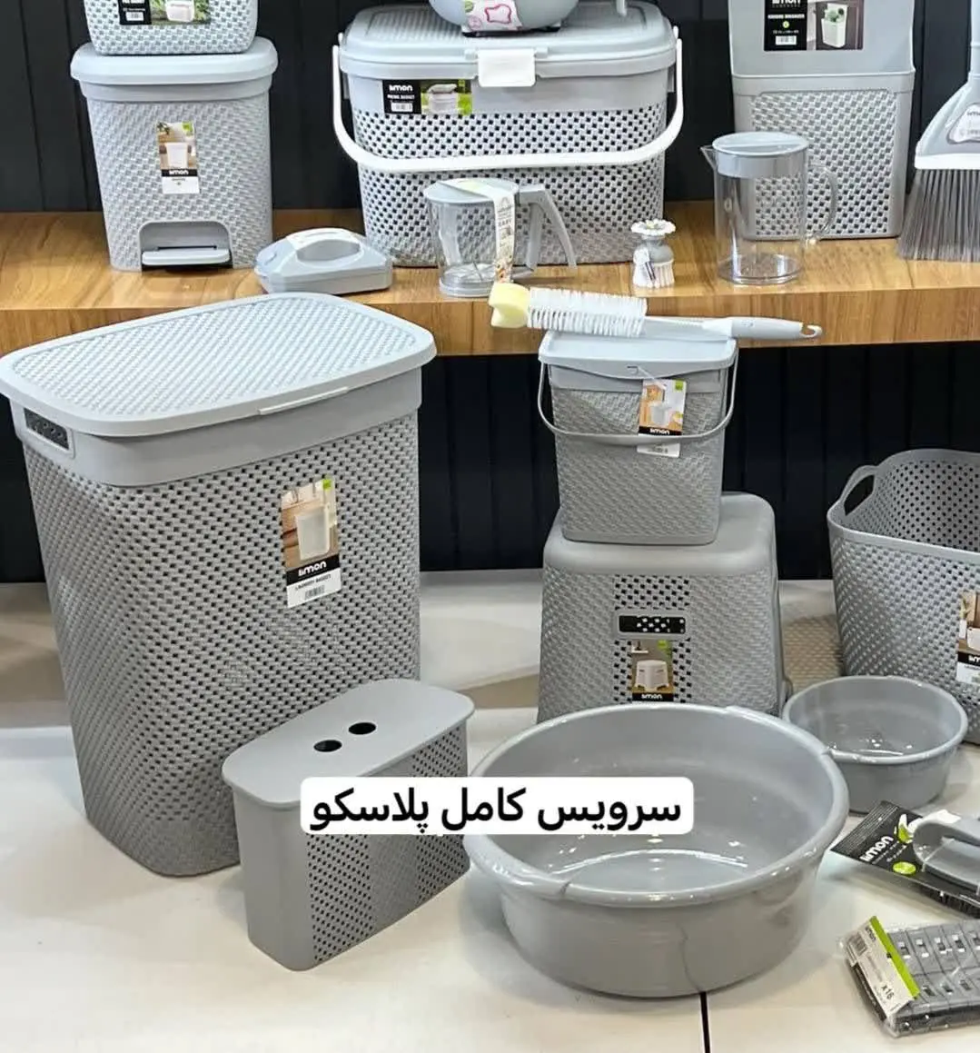 سرویس پلاسکو لیمون
