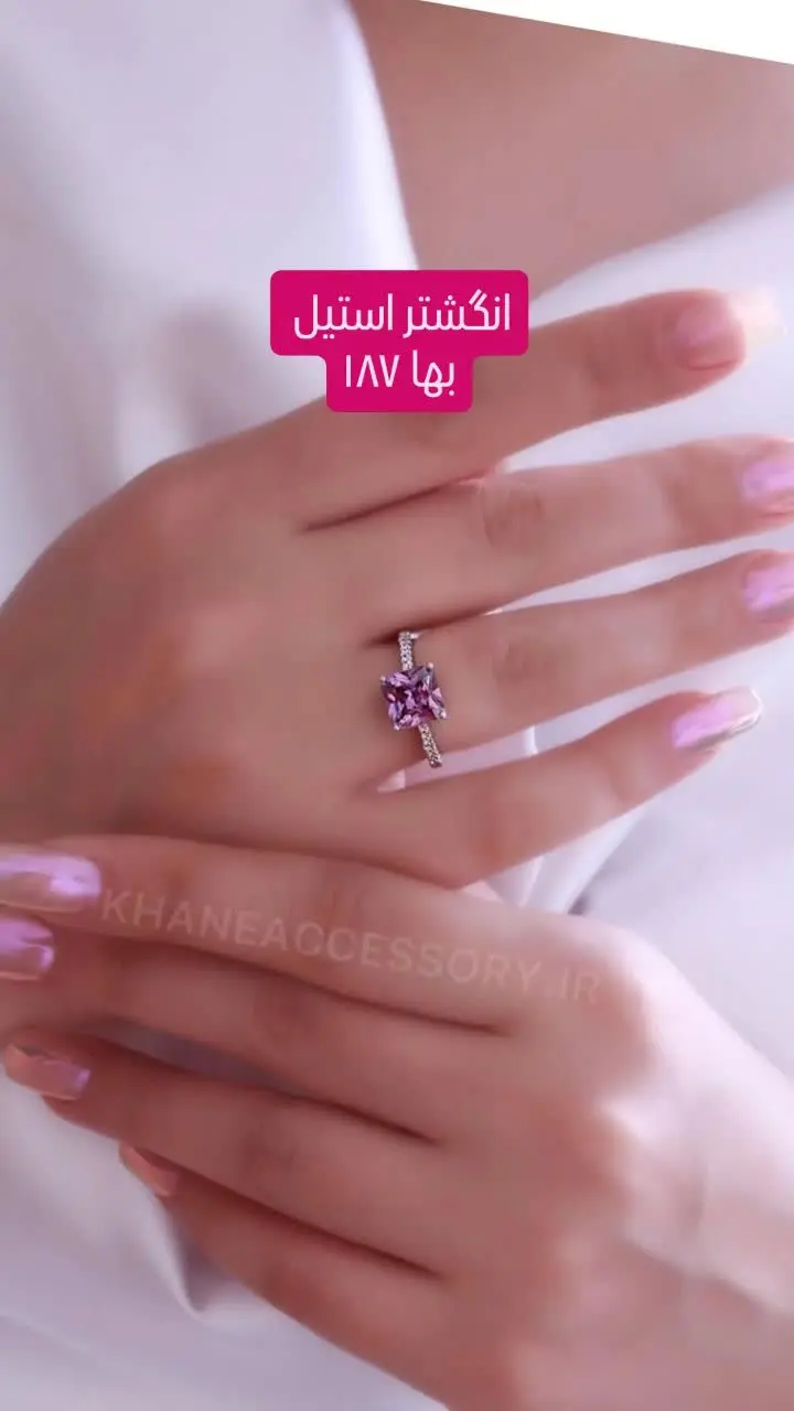 ✨️گالری برلیان✨️: 
