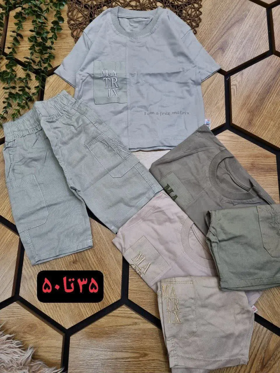 💎☘️🌠👗👔👚🎽🇮🇷
