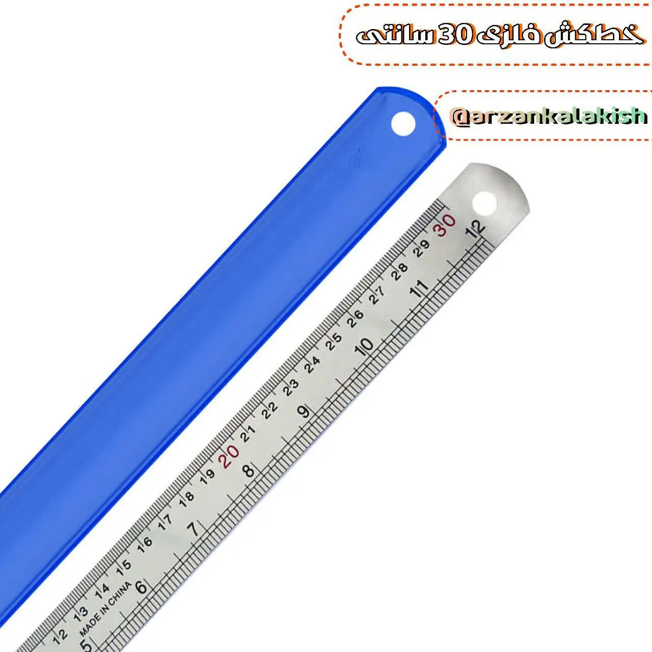 📏بدون تاب خوردگی