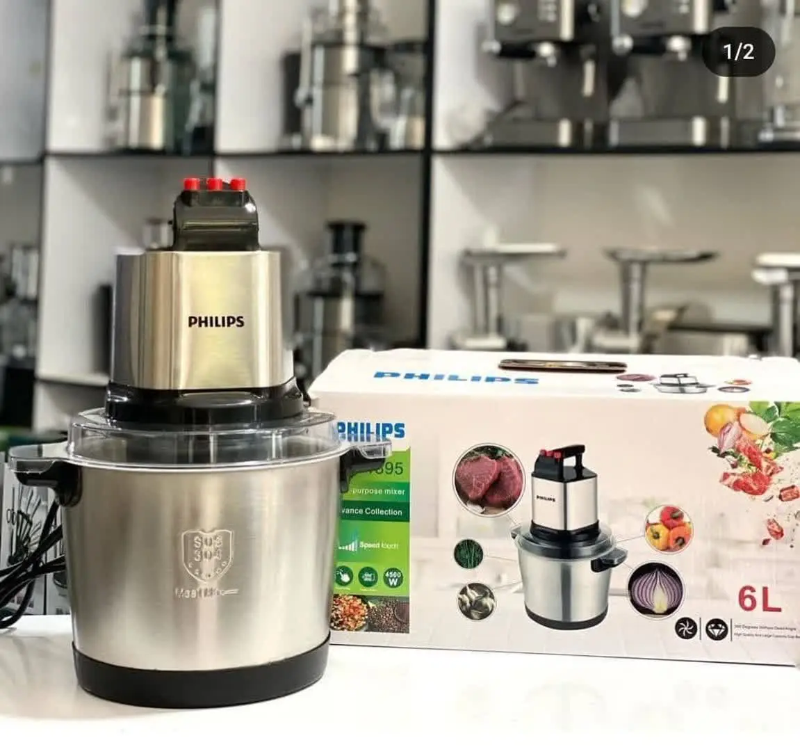 #خردکن صنعتی فیلیپس🍓 
