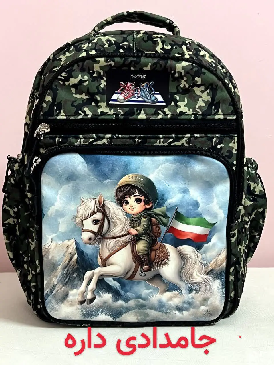 عزیزان این کوله پشتی سه تا...