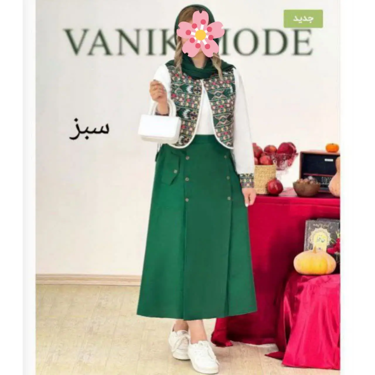 👚نام: ست یلدایی خاتون
