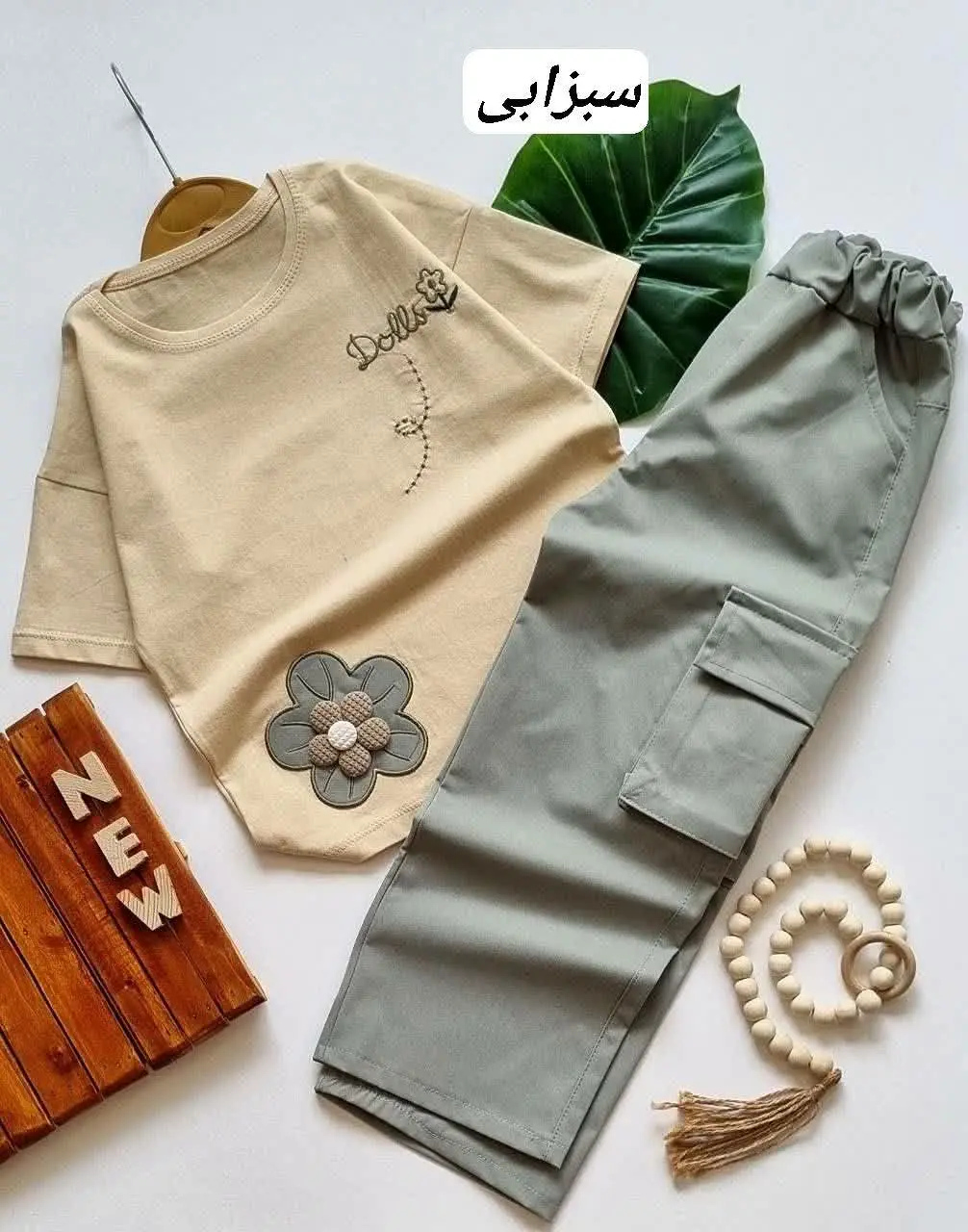 💞 ست بلوز و شلوار دخترانه مجلسی 💞
