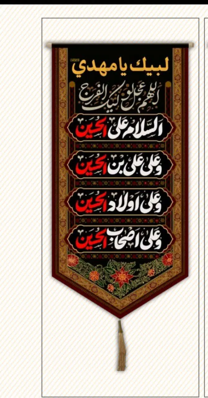 ✅کتیبه آیفونی مخمل همراه بند آویز 
