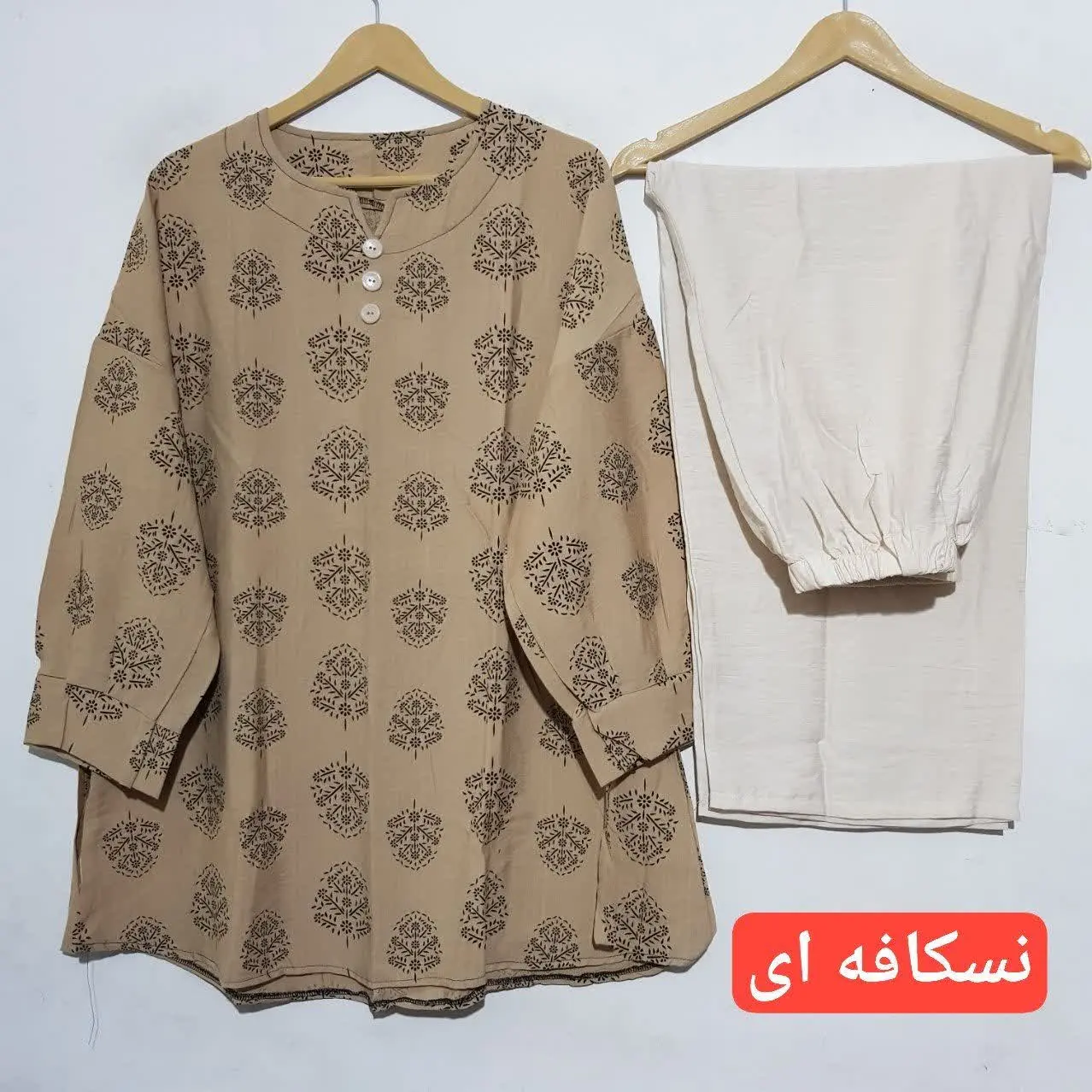 ست تونیک و شلوار طرح دار😍
