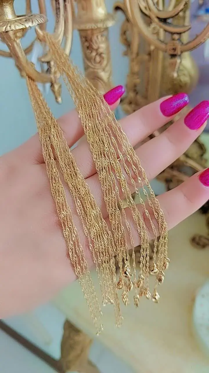 #زنجیر دیسکو
