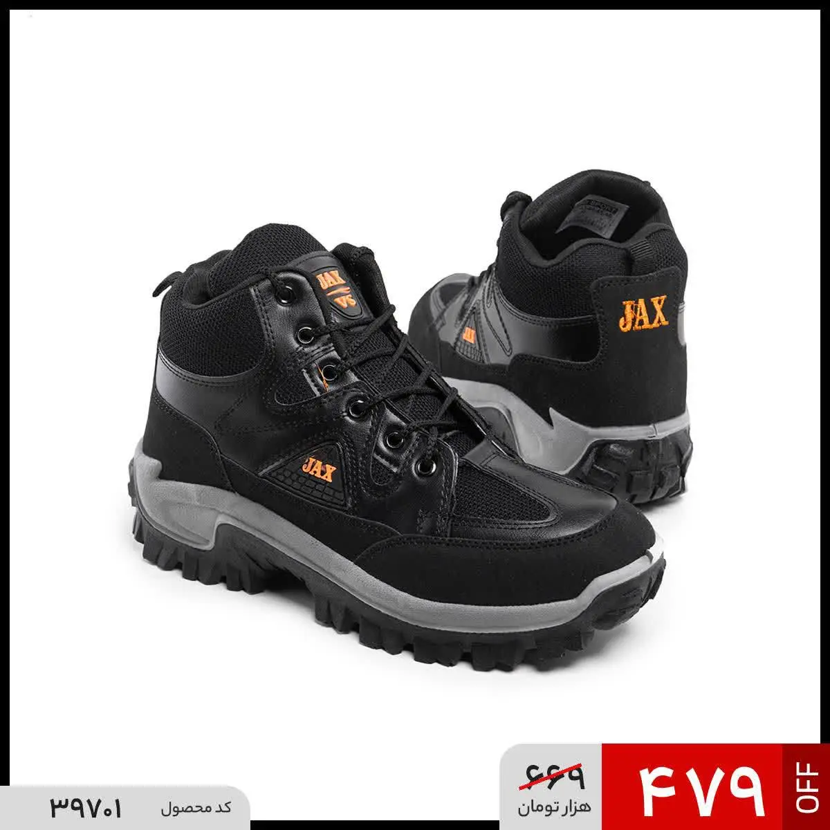 🔺کفش ساقدار مردانه Jiaxiang
