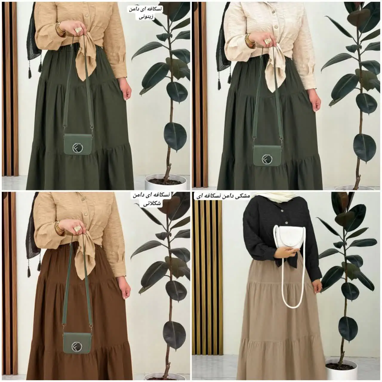 👚 شومیز دامن نازنین ✔️
