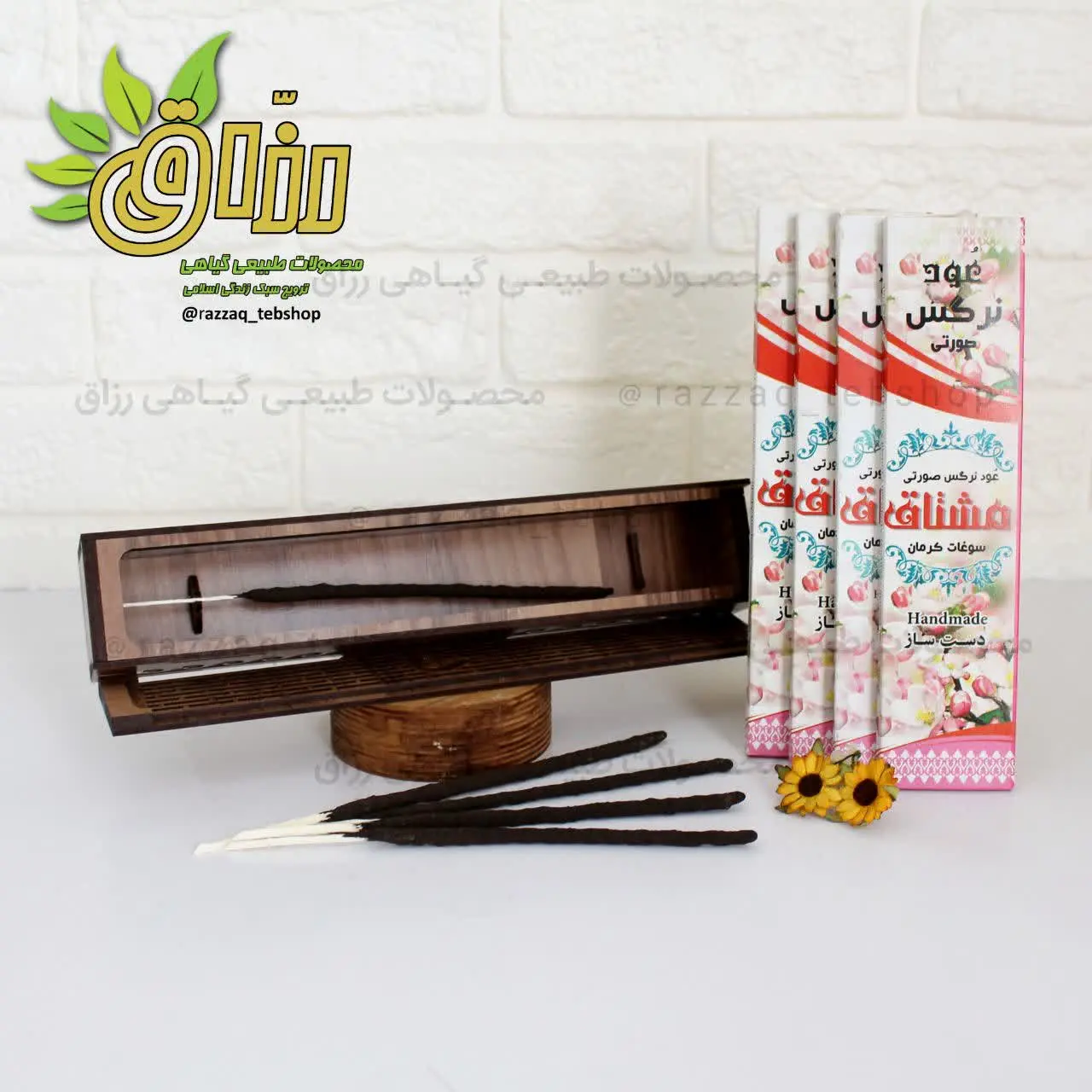 🌱 نام محصول: #عود_نرگس_صورتی
