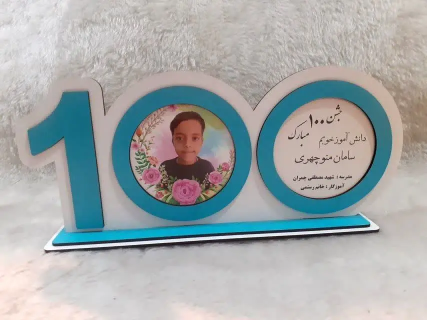 استندهای جشن صد سفارشی در د...