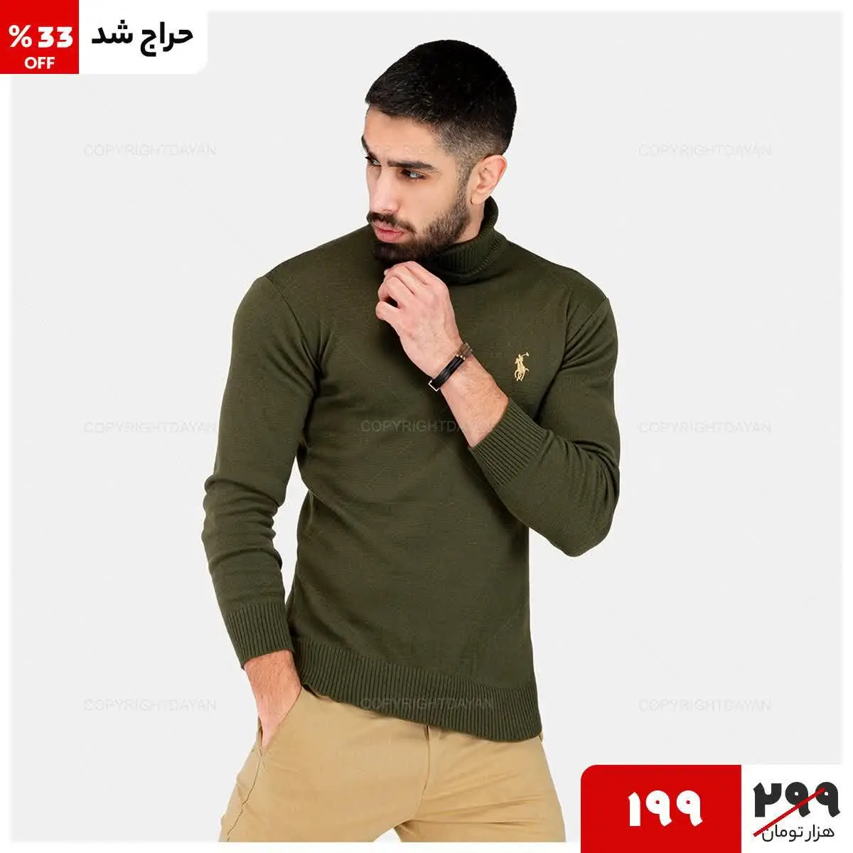 🔺بافت مردانه پولو
