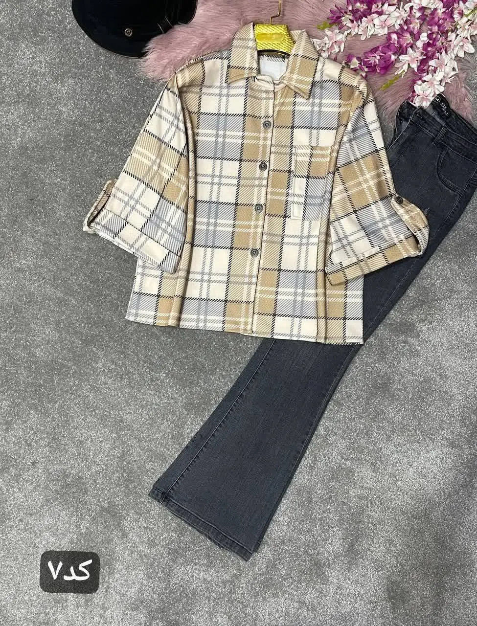 🛍نام: شکت باکسی دلوین🍂