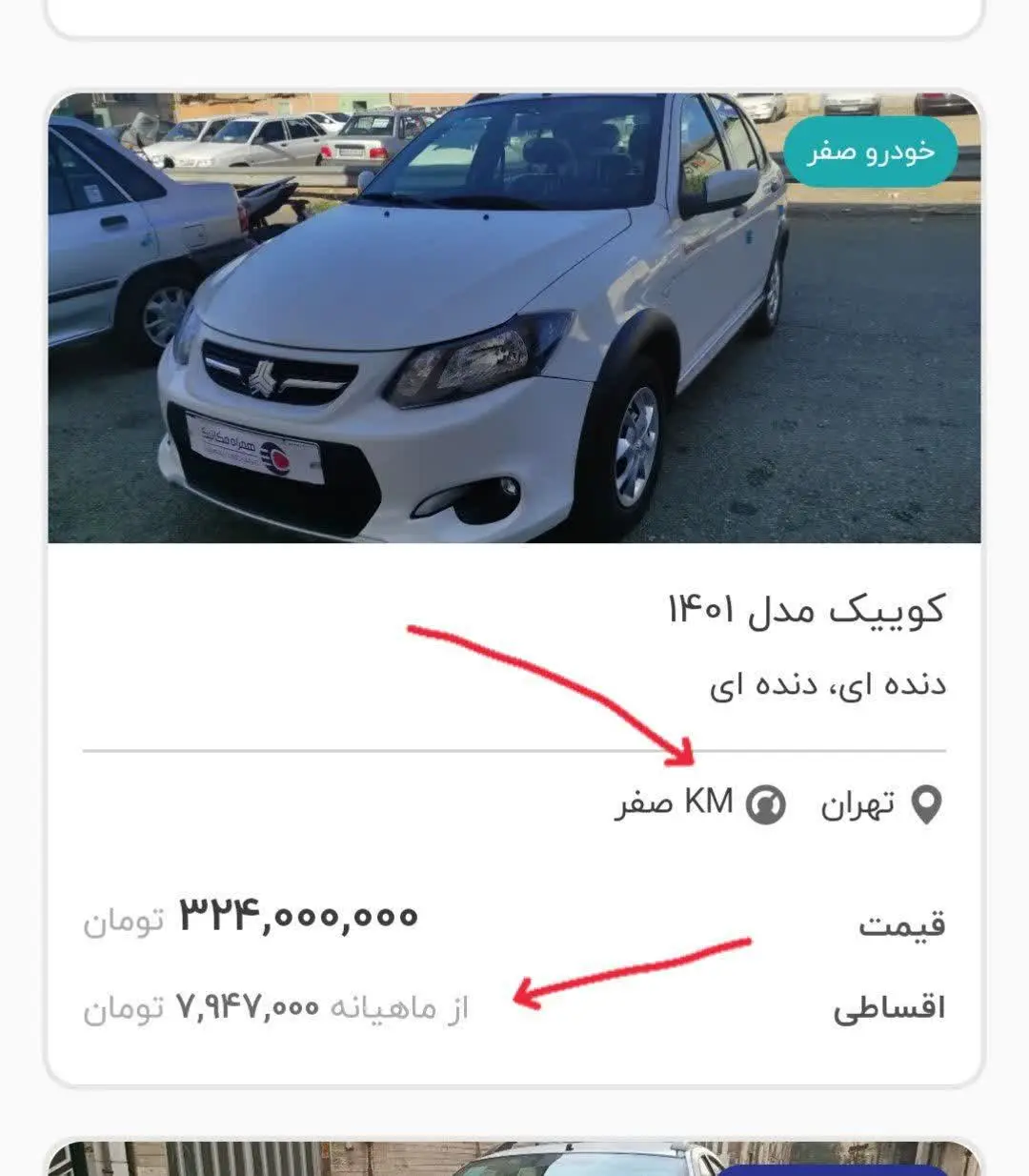 ☝️☝️⭕️ لینک ثبت نام رو براتون سنجاق کردیم. وارد کانال بشید