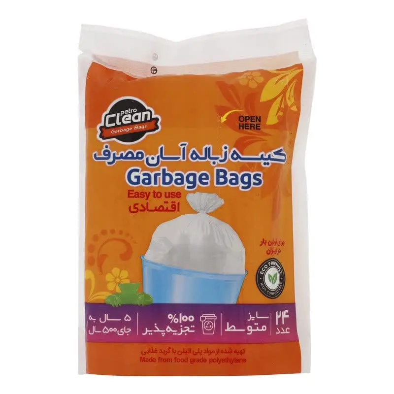 #کیسه_زباله_آسان_مصرف_کلین
