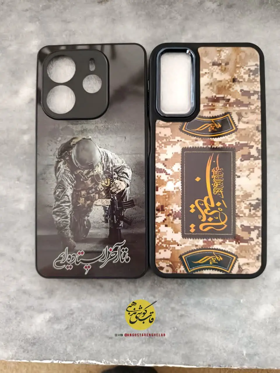 📸 عکس ارسالی از گارد موبایل