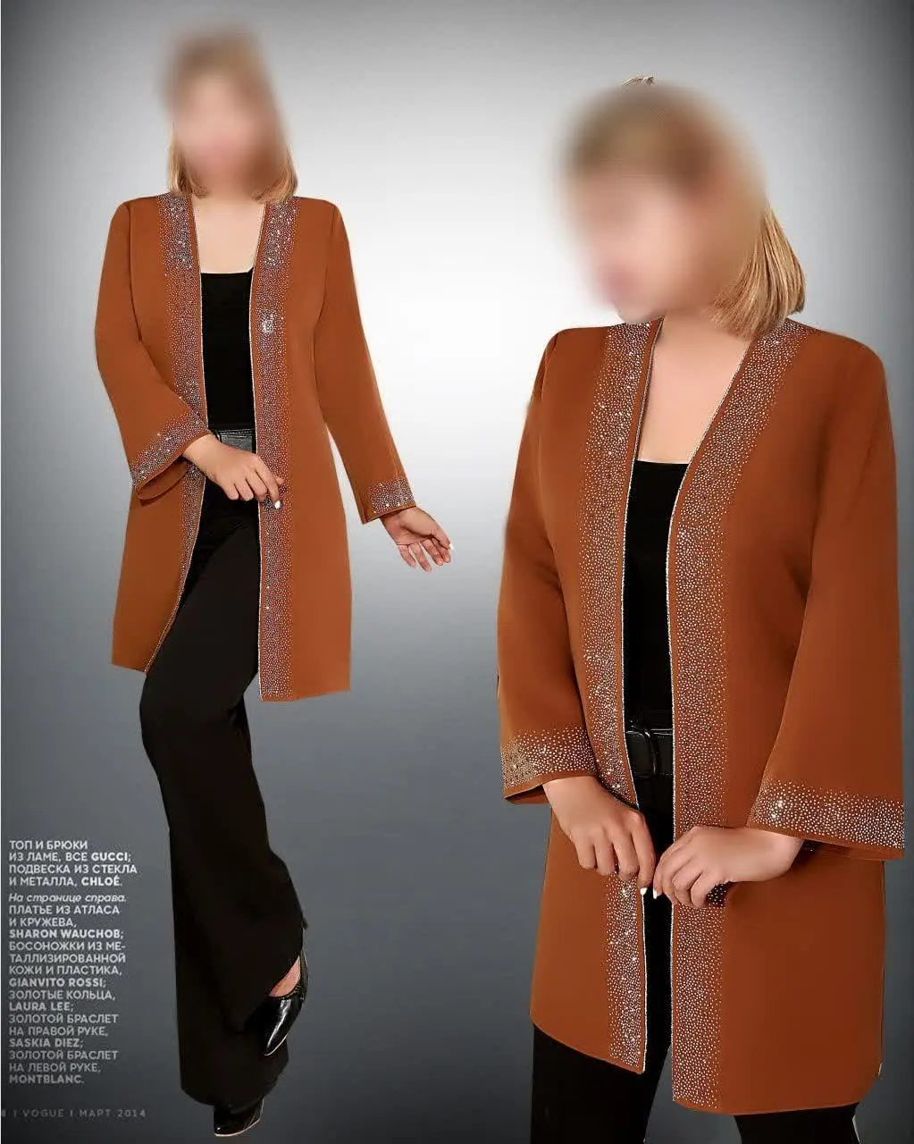 مدل فوقالعاده زیبای
