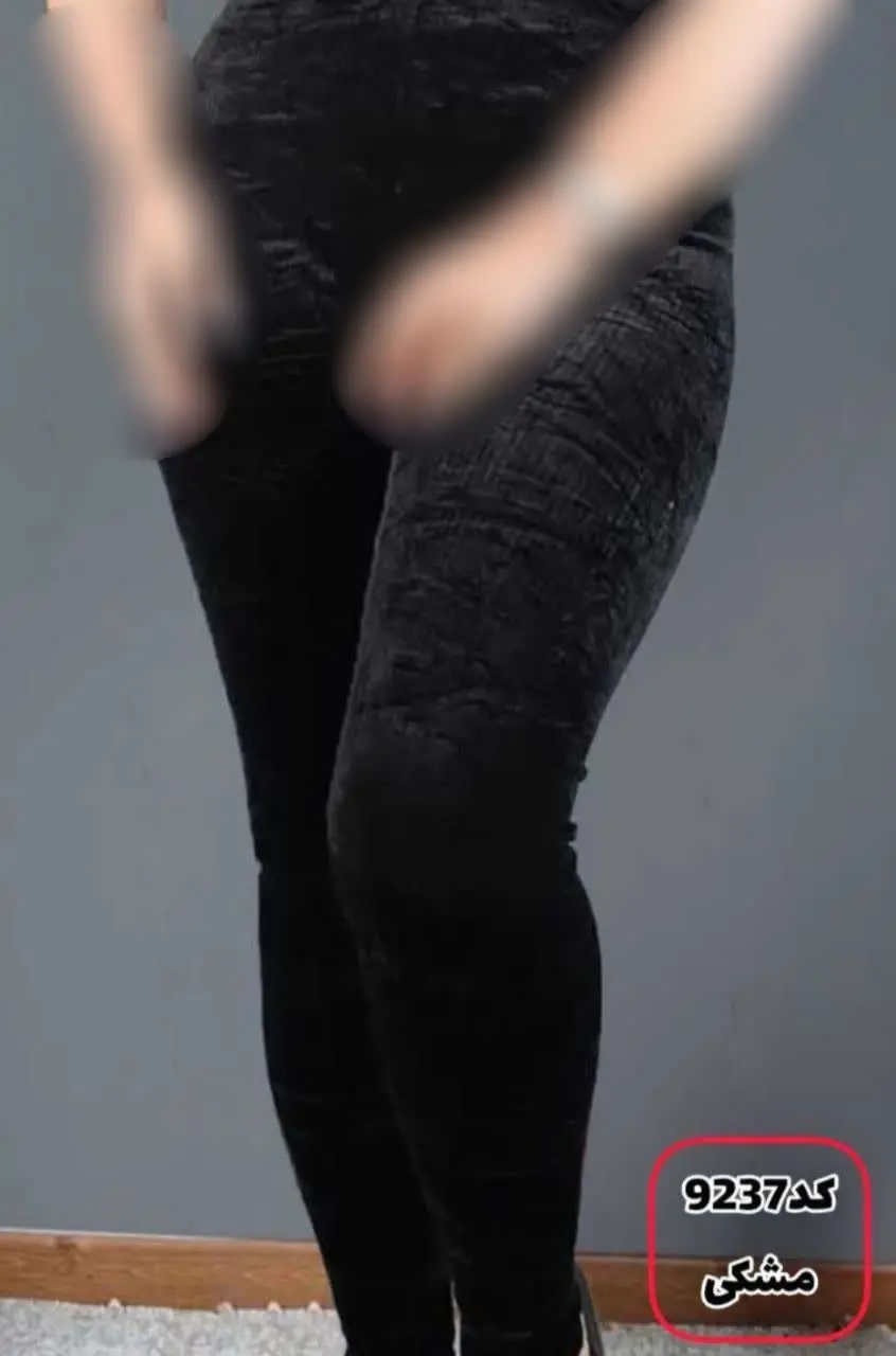 شلوار مخمل وارداتی