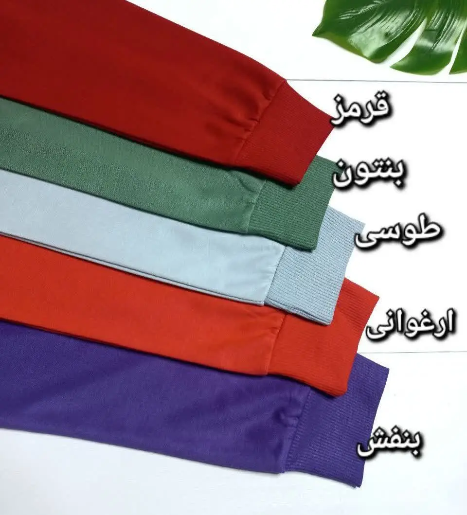 ❤️نام: بلوز و شلوار DOMREBEL
