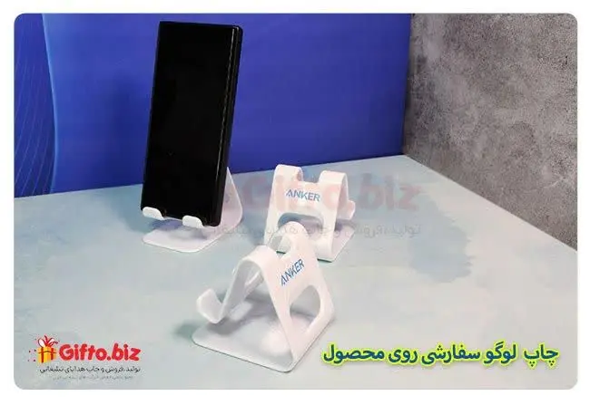 ✅هولدر چند منظوره موبایل