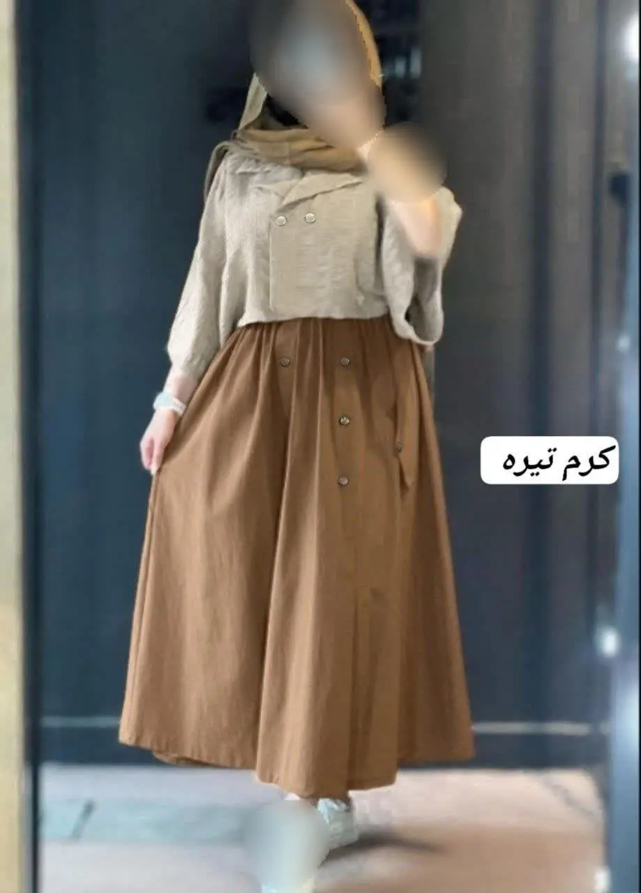 👚 نام: کت دامن سارینا ✔️
