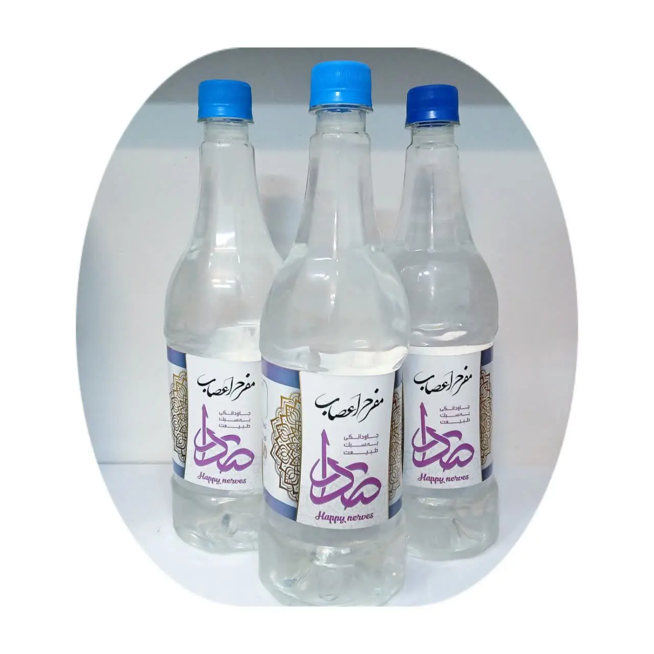 ✔️ عرق مفرح اعصاب صدرا