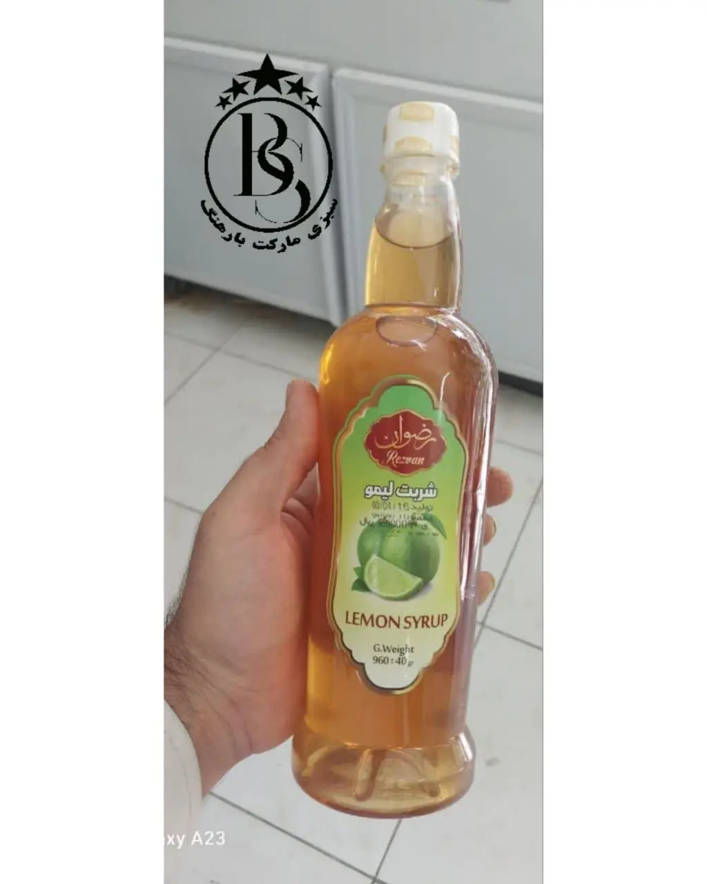 🍋• شربت لیمو سبزی‌مارکت بارهنگ 
