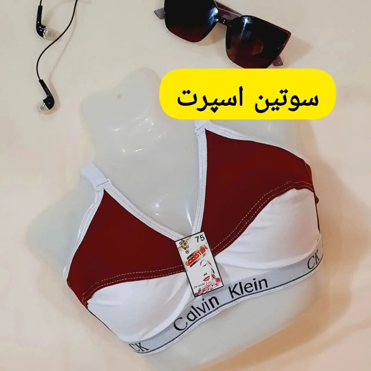 رنگ سبزآبی، قرمز، زرشکی شارژ شد 
