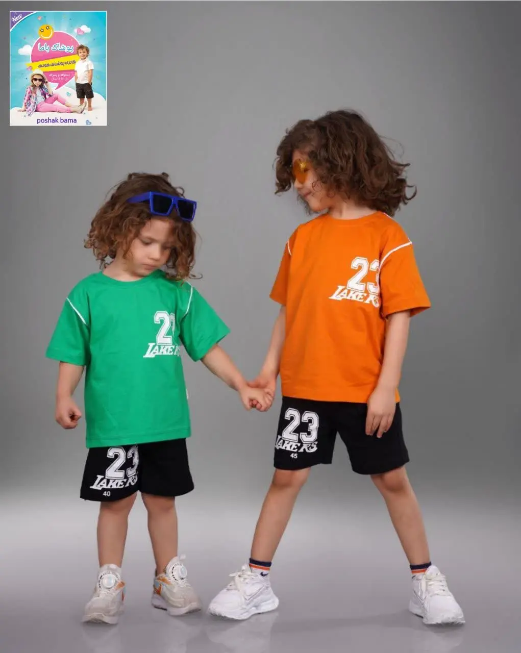 🌼ست جذاب خانگی واسه پسرای خاص🌼
