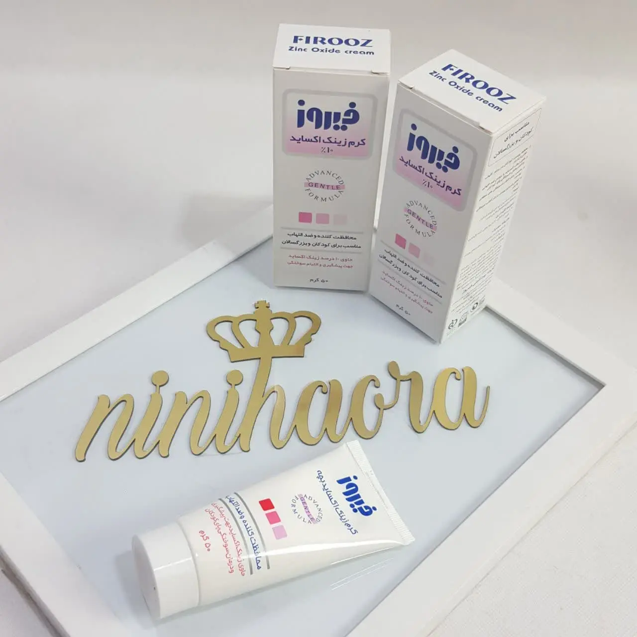 کرم زینک اکساید