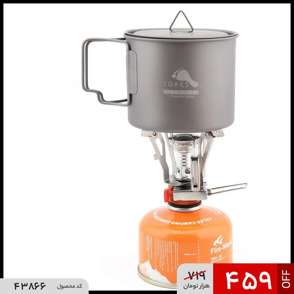 🔺سر شعله چهار پر کوهنوردی کمپسور
