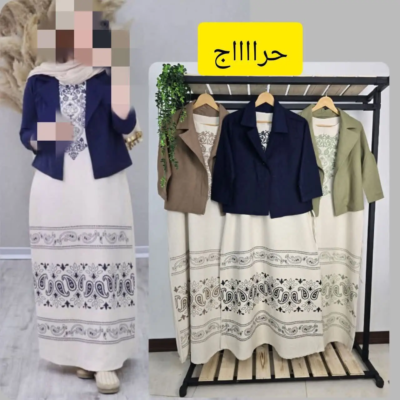 🌸نام: ست کت سارافون ترمه🎐
