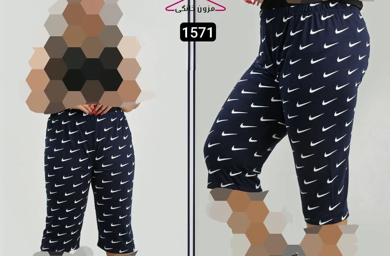 ✅شلوارک خونگی نیاز هر خانومه
